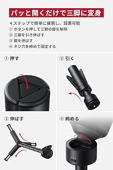 Anker Nebula ネビュラ　バッテリー搭載三脚スタンド (ブラック) d0731111_normal.jpg?fitin=720:720